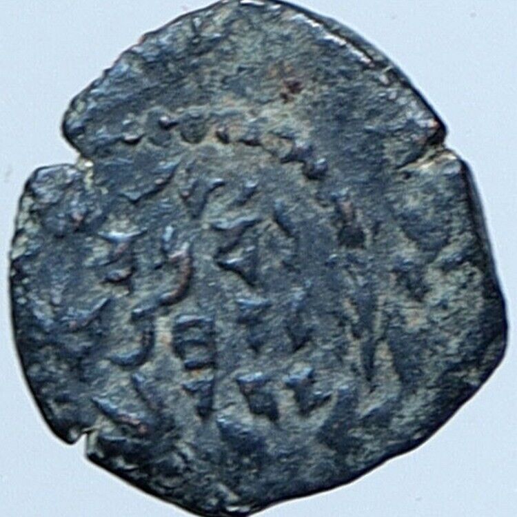 ALEXANDER JANNAEUS Biblical Jerusalem Jewish Widow's Mite Coin Hend 1145 i114232