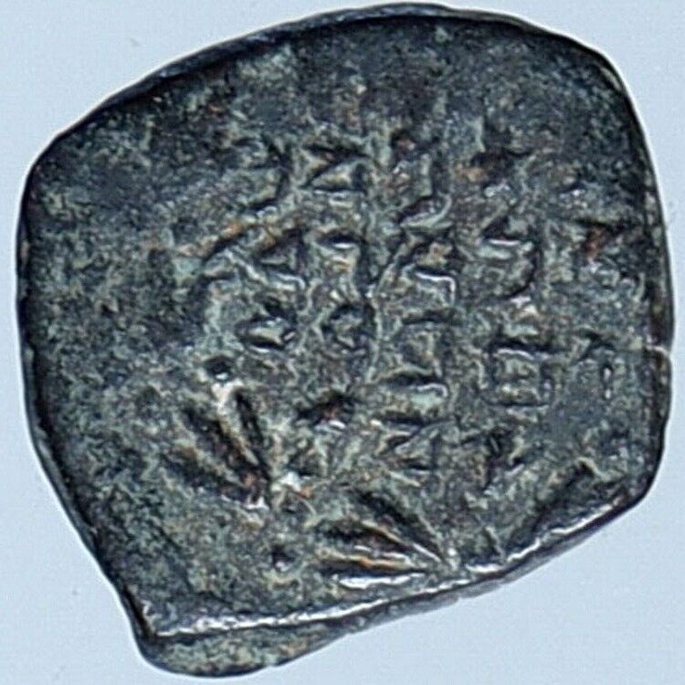 ALEXANDER JANNAEUS Biblical Jerusalem Jewish Widow's Mite Coin Hend 1145 i114233