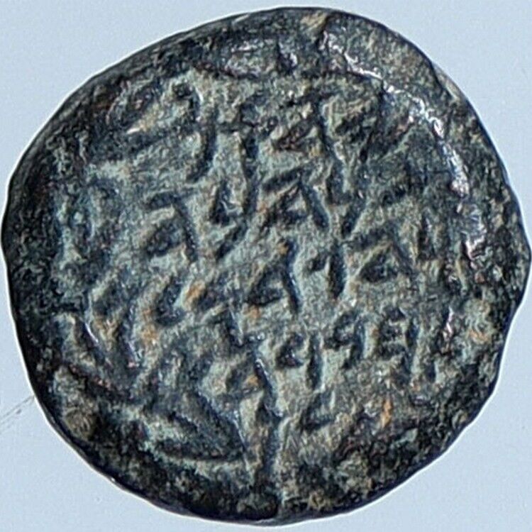 ALEXANDER JANNAEUS Biblical Jerusalem Jewish Widow's Mite Coin Hend 1144 i114219