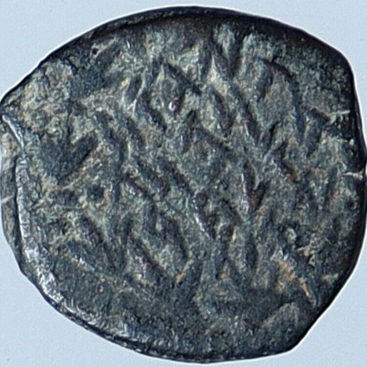 JOHN HYRCANUS Ancient JEWISH Jerusalem Biblical Widows Mite Coin Hn 1141 i114217