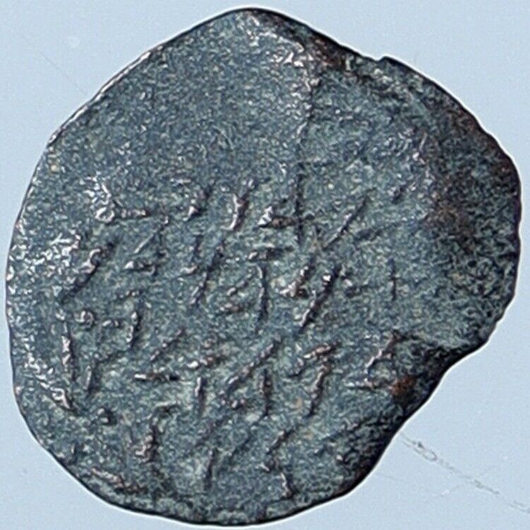 JOHN HYRCANUS Ancient JEWISH Jerusalem Biblical Widows Mite Coin Hn 1141 i114210