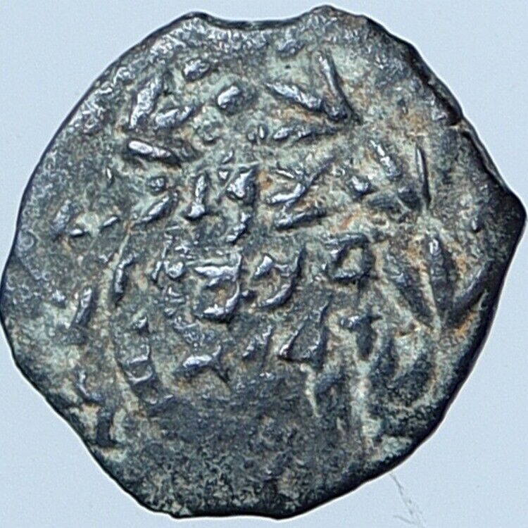 ALEXANDER JANNAEUS Biblical Jerusalem Jewish Widow's Mite Coin Hend 1145 i114215