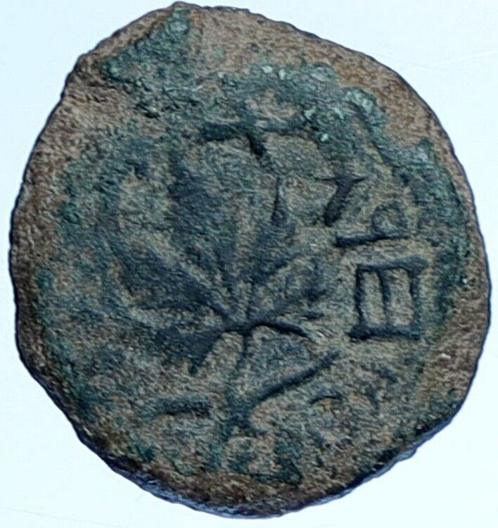 Authentic JEWISH WAR v ROMAN 68AD Yr3 JERUSALEM Coin AMPHORA Hendin 1363 i114357