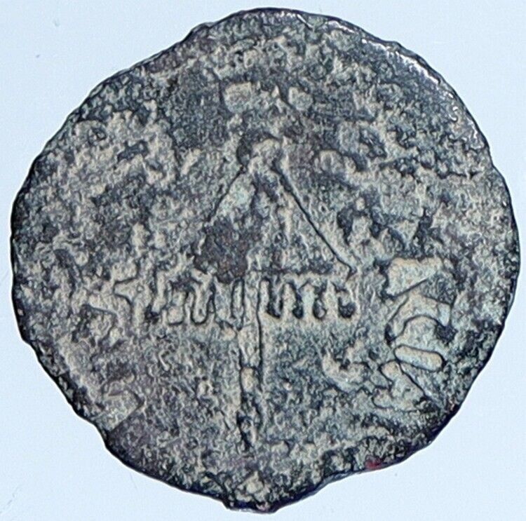 Herod AGRIPPA I JERUSALEM Biblical Claudius Time Greek Coin Hendin 1244 i113864