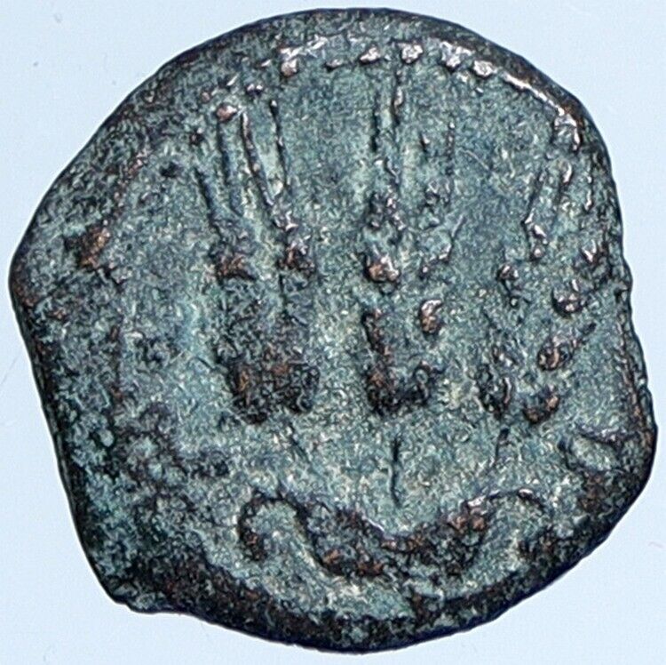 Herod AGRIPPA I JERUSALEM Biblical Claudius Time Greek Coin Hendin 1244 i113871