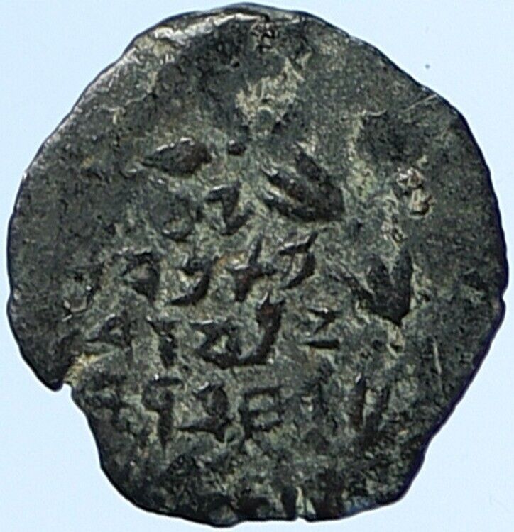 ALEXANDER JANNAEUS Biblical Jerusalem Jewish Widow's Mite Coin Hend 1145 i112982