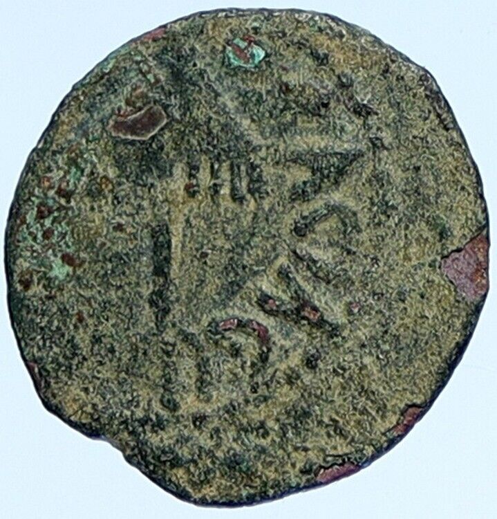 Herod AGRIPPA I JERUSALEM Biblical Claudius Time Greek Coin Hendin 1244 i112983