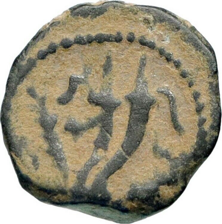 ARETAS IV 9BC Arab Kingdom of Nabataea Authentic Ancient PETRA Greek Coin i46674