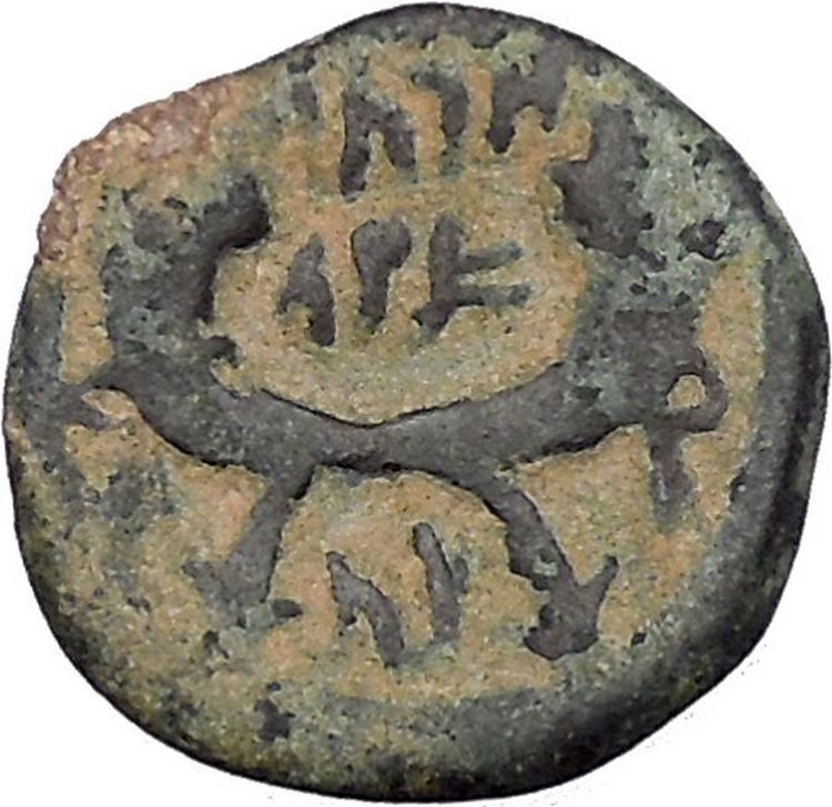 ARETAS IV & SHAQUILAT Arab Kingdom of Nabataea PETRA Ancient Greek Coin i46940