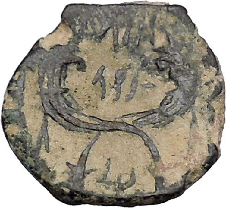 ARETAS IV & SHAQUILAT Arab Kingdom of Nabataea PETRA Ancient Greek Coin i47390