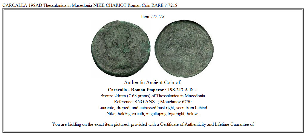 CARCALLA 198AD Thessalonica in Macedonia NIKE CHARIOT Roman Coin RARE i47218