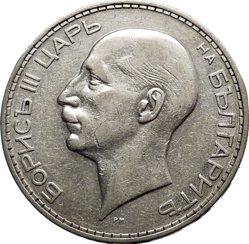 1934 Boris III Tsar of Bulgaria 100 Leva Large Old European Silver Coin i50160