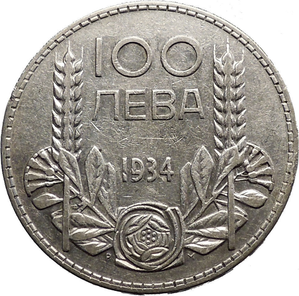 1934 Boris III Tsar of Bulgaria 100 Leva Large Old European Silver Coin i50160