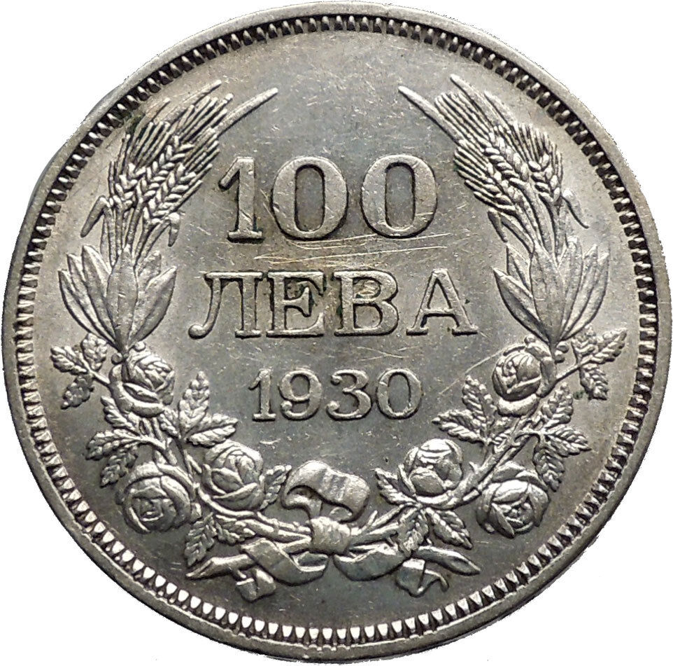 1930 Boris III Tsar of Bulgaria 100 Leva Large European Silver Coin i50151