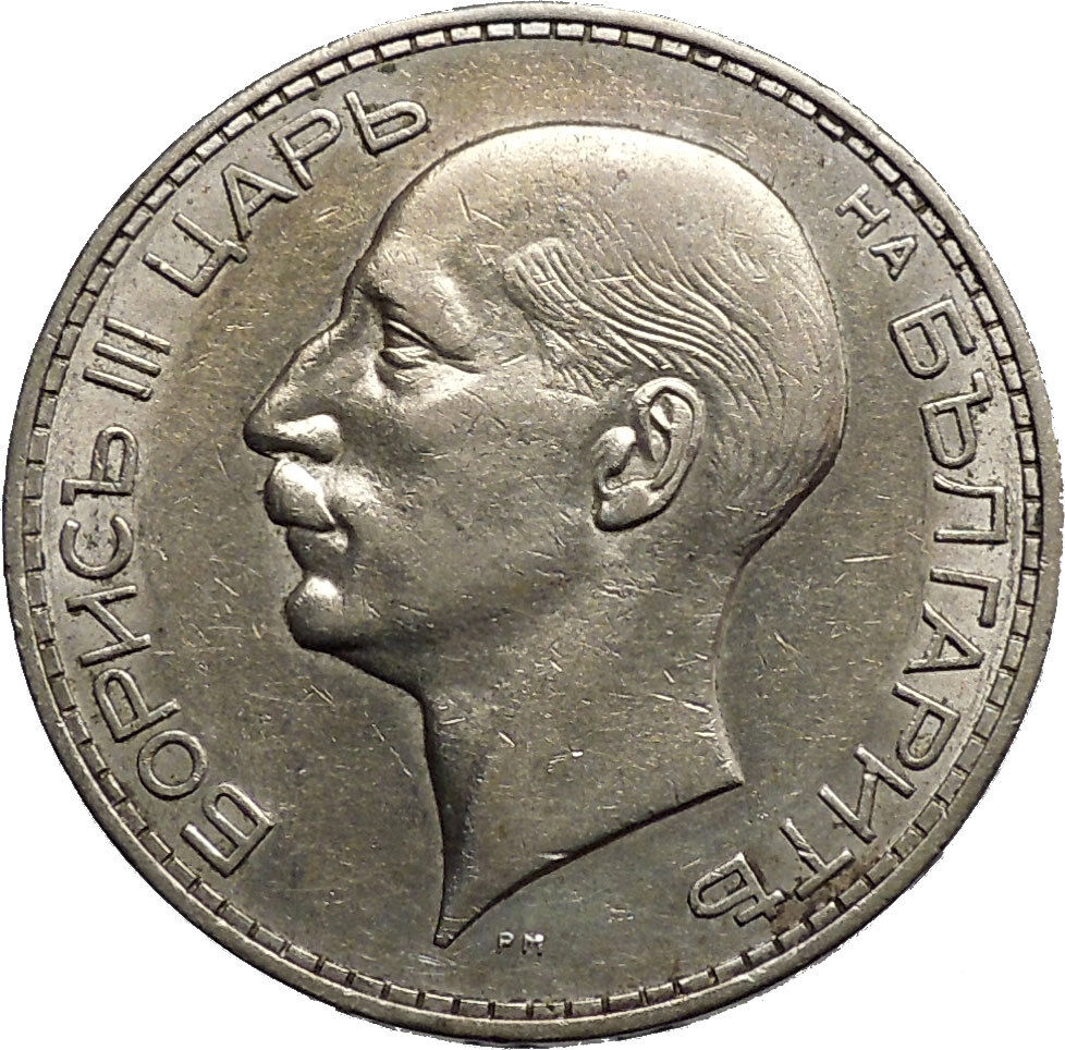 1937 Boris III Tsar of Bulgaria 100 Leva Large Old European Silver Coin i50188