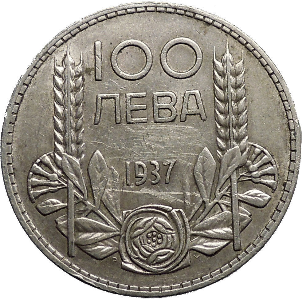 1937 Boris III Tsar of Bulgaria 100 Leva Large Old European Silver Coin i50181