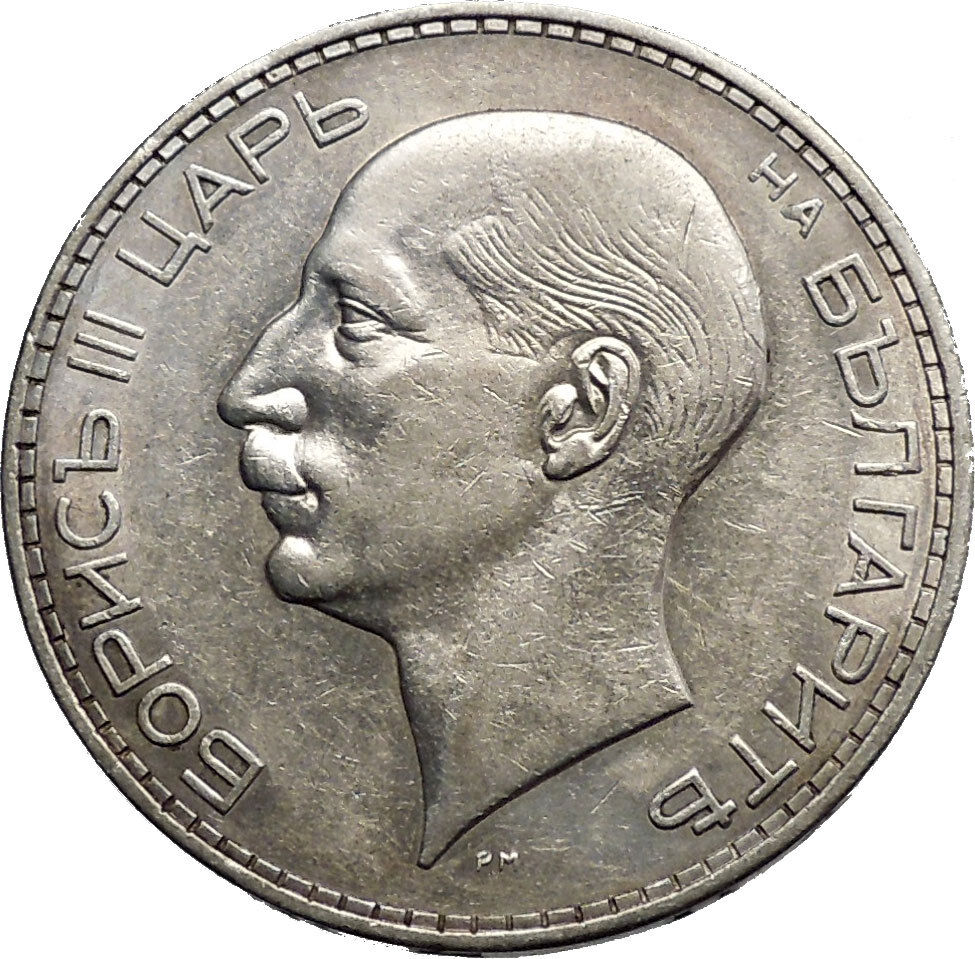 1937 Boris III Tsar of Bulgaria 100 Leva Large Old European Silver Coin i50172