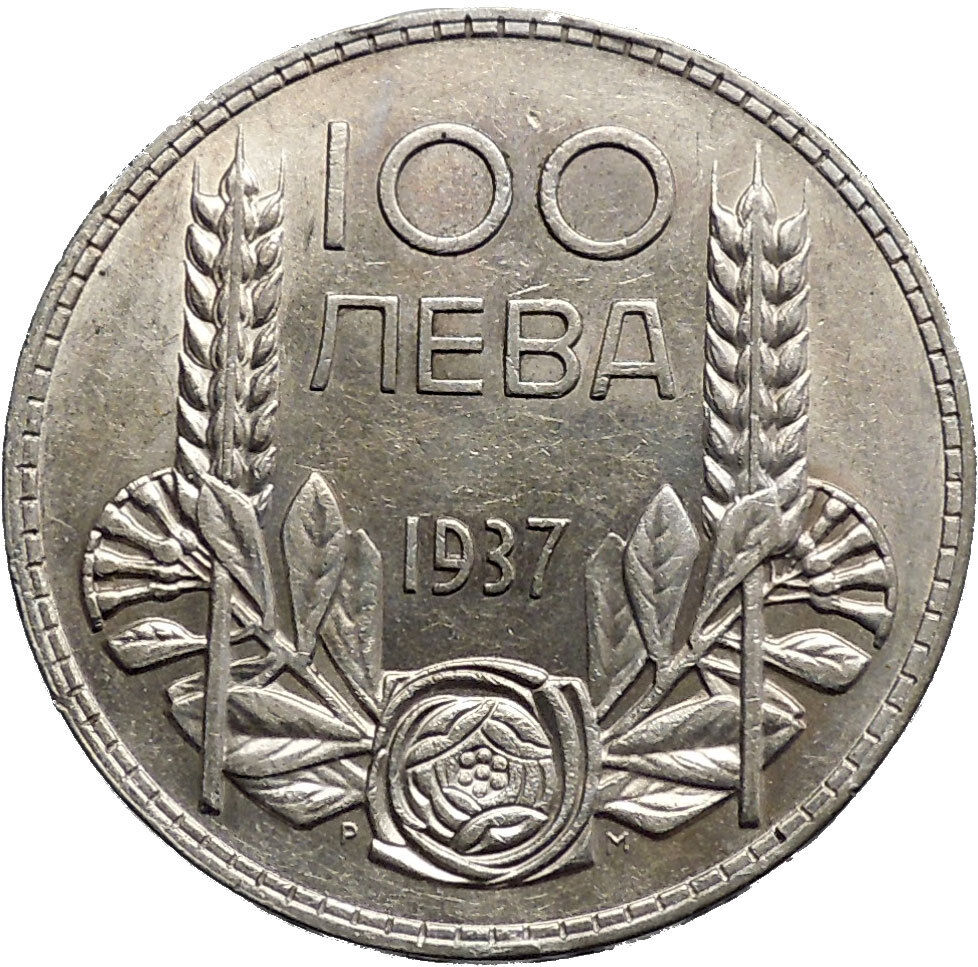 1937 Boris III Tsar of Bulgaria 100 Leva Large Old European Silver Coin i50172