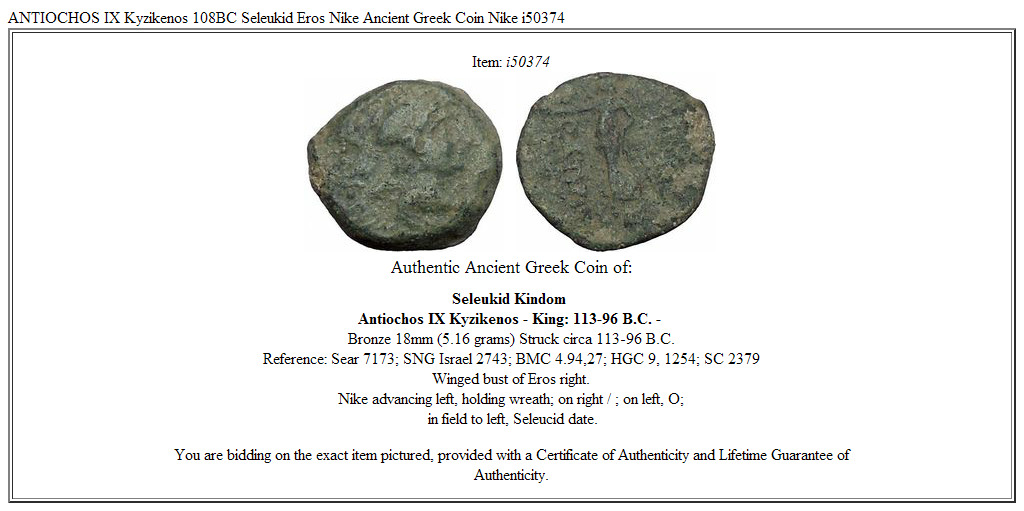 ANTIOCHOS IX Kyzikenos 108BC Seleukid Eros Nike Ancient Greek Coin Nike i50374