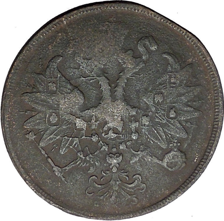 1861 Emperor ALEXANDER II the LIBERATOR Antique Russian 2 Kopeks Coin i55150