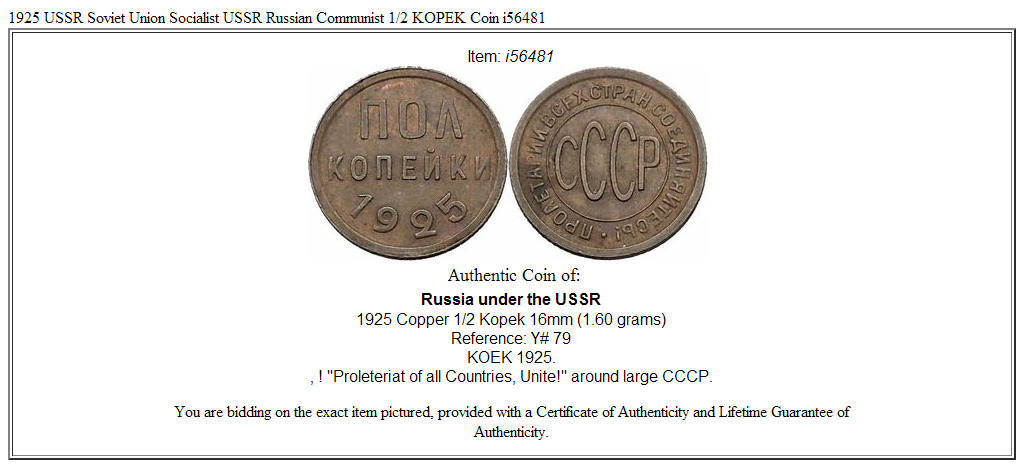 1925 USSR Soviet Union Socialist USSR Russian Communist 1/2 KOPEK Coin i56481