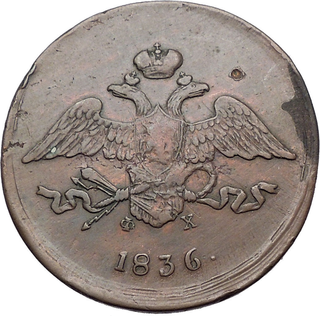1836 Emperor Czar Nicholas I Antique Russian 5 Kopeks Coin Imperial Eagle i56535