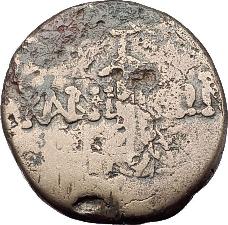 KABEIRA Pontus RARE R2 - MITHRADATES VI the GREAT Time Ancient Greek Coin i61466