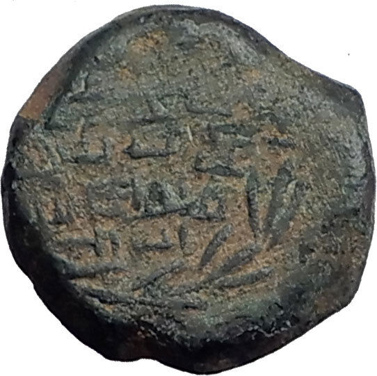 JOHN HYRCANUS Ancient JEWISH Jerusalem Biblical Ancient Widow's Mite Coin i62718