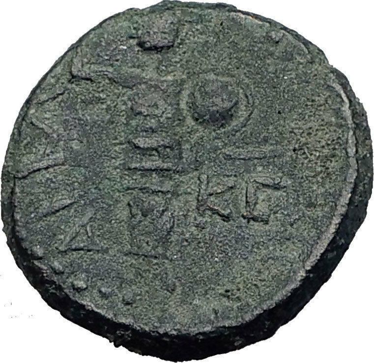 TRAJAN 116AD Ascalon in Judaea Authentic Ancient Roman Coin PHANEBAL Rare i64134