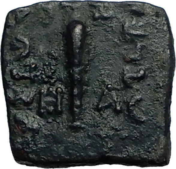 MENANDER I Soter 155BC Ancient India Area Indo Greek Coin ELEPHANT CLUB i67974