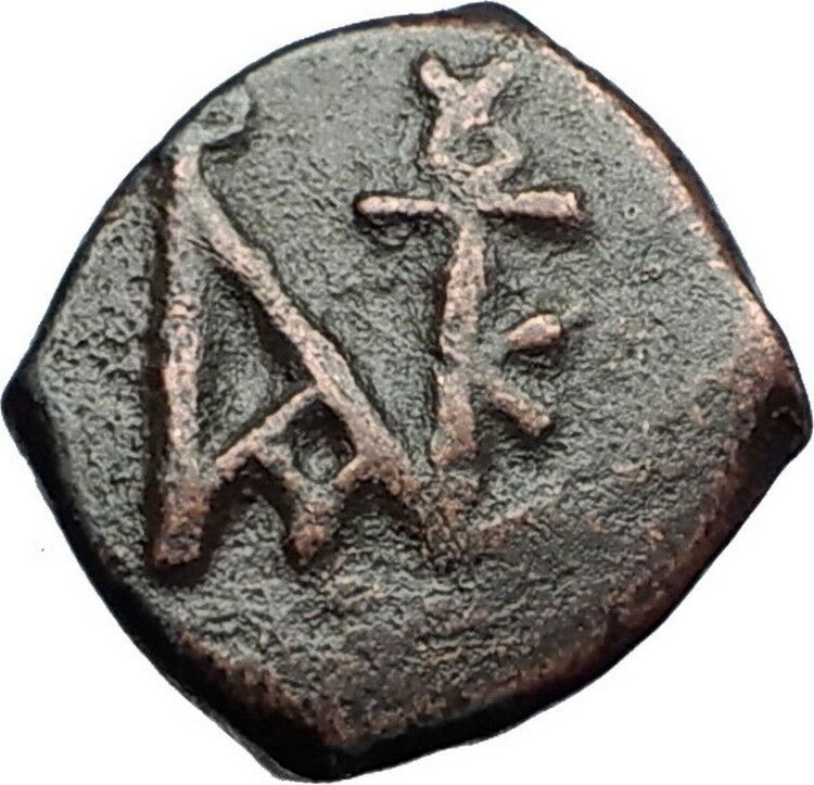 JUSTIN II 565AD Pentanummium Nicomedia Authentic Ancient Byzantine Coin i71136