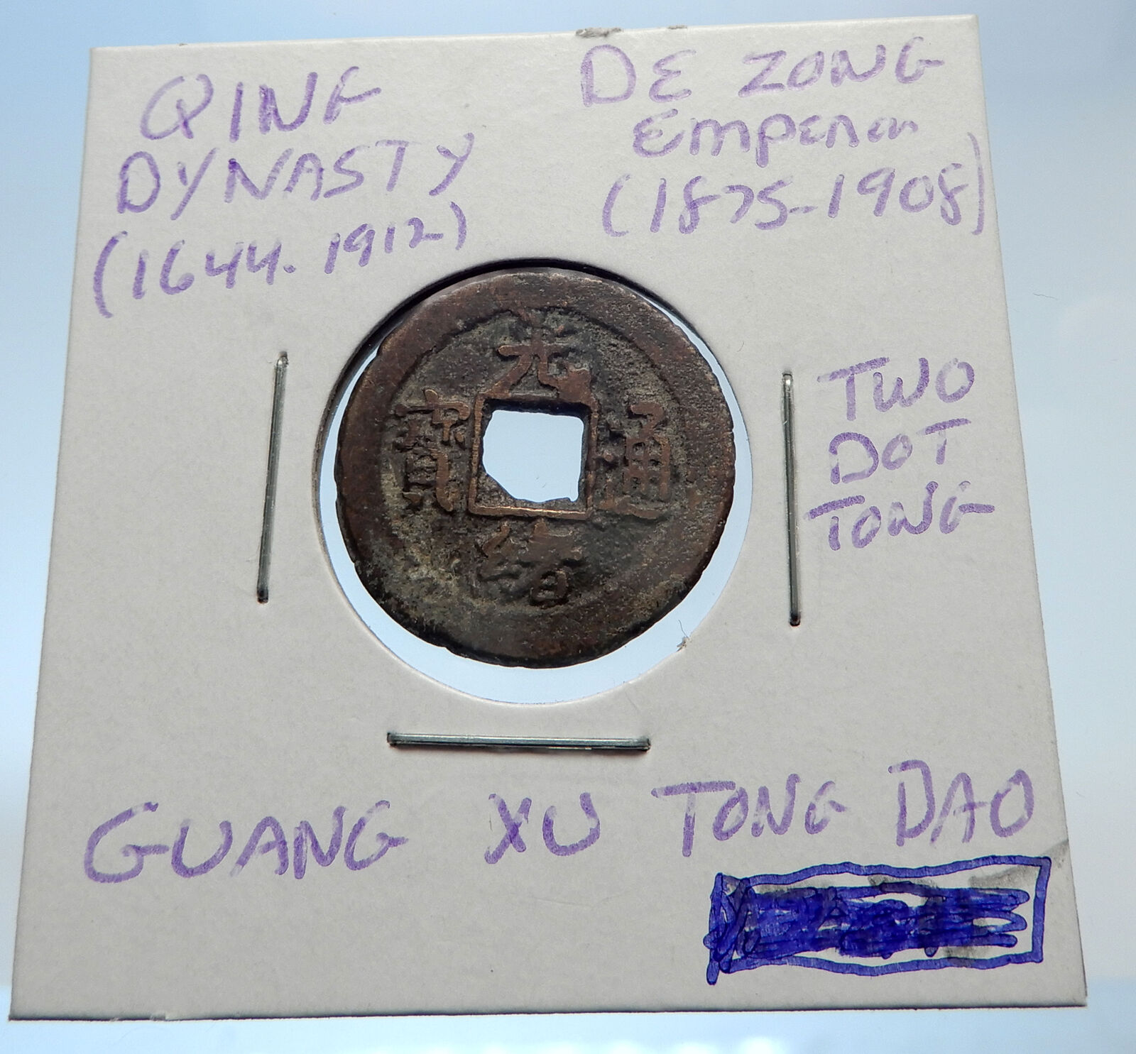 1875AD CHINESE Qing Dynasty Genuine Antique DE ZONG Cash Coin of CHINA i71437