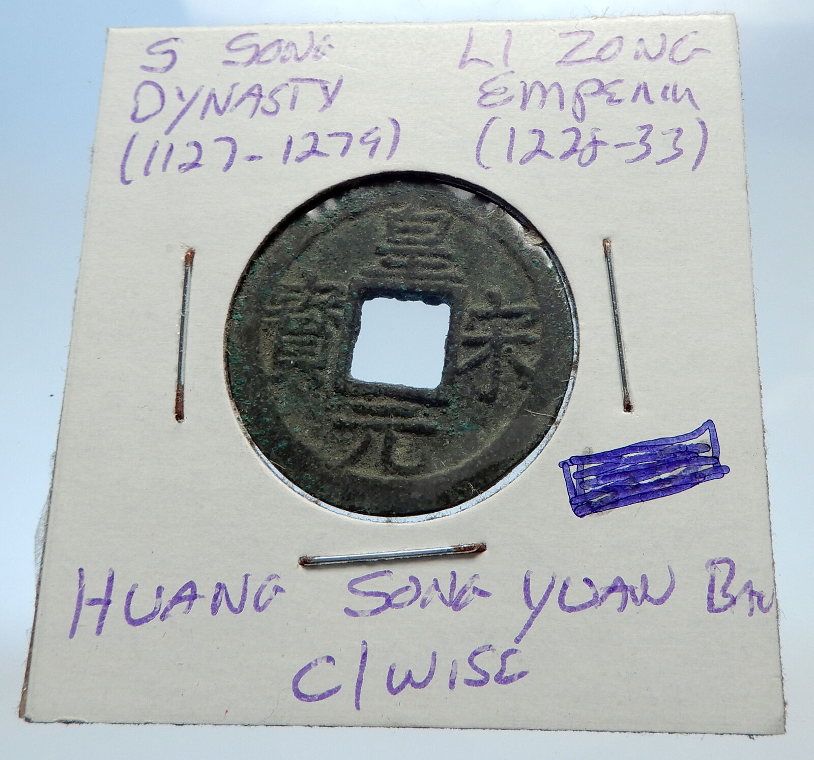 1225AD CHINESE Southern Song Dynasty Genuine LI ZONG Cash Coin of CHINA i71493