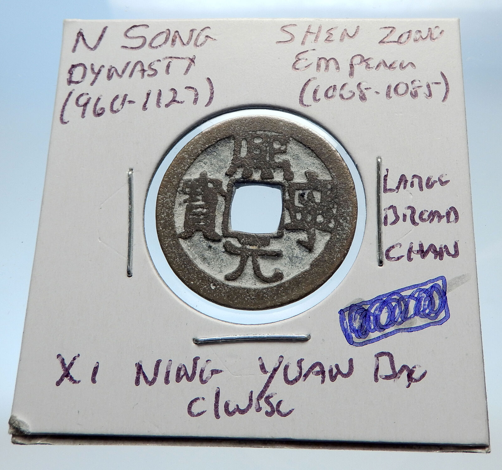 1068AD CHINESE Northern Song Dynasty Antique SHEN ZONG Cash Coin of CHINA i71554