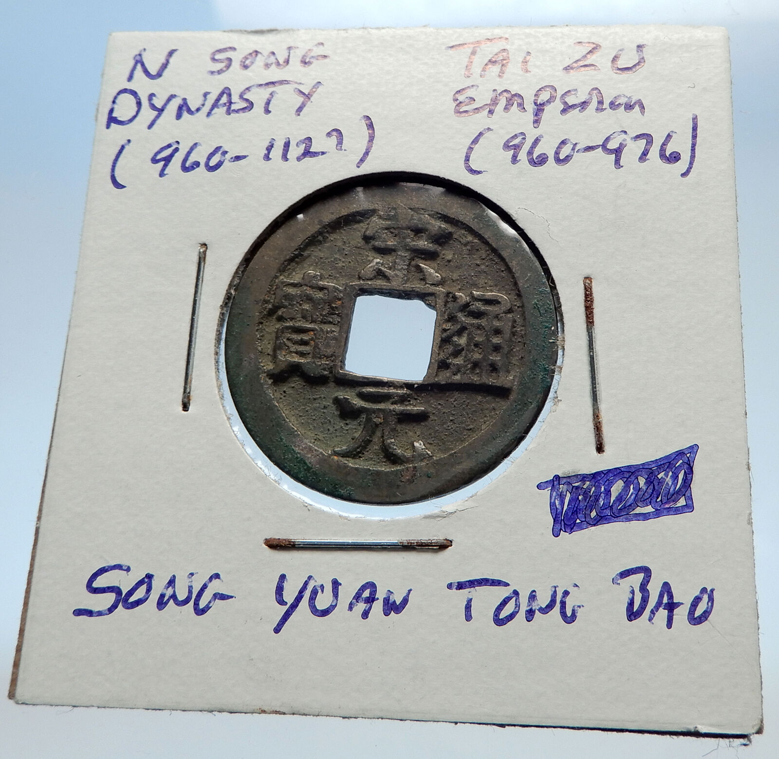 960AD CHINESE Northern Song Dynasty Antique TAI ZU Cash Coin of CHINA i71587