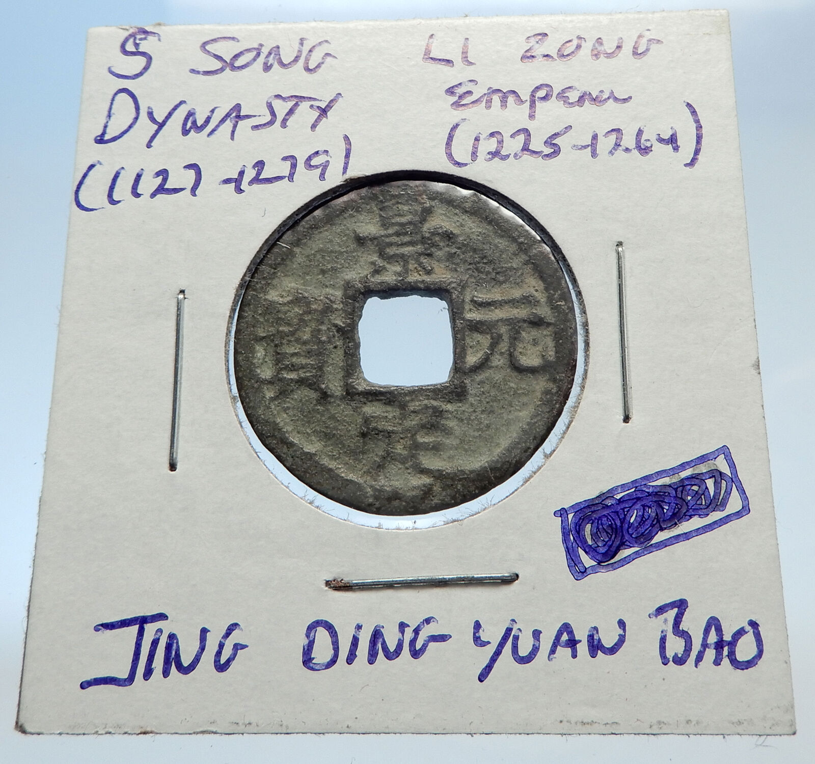 1225AD CHINESE Southern Song Dynasty Genuine LI ZONG Cash Coin of CHINA i71501