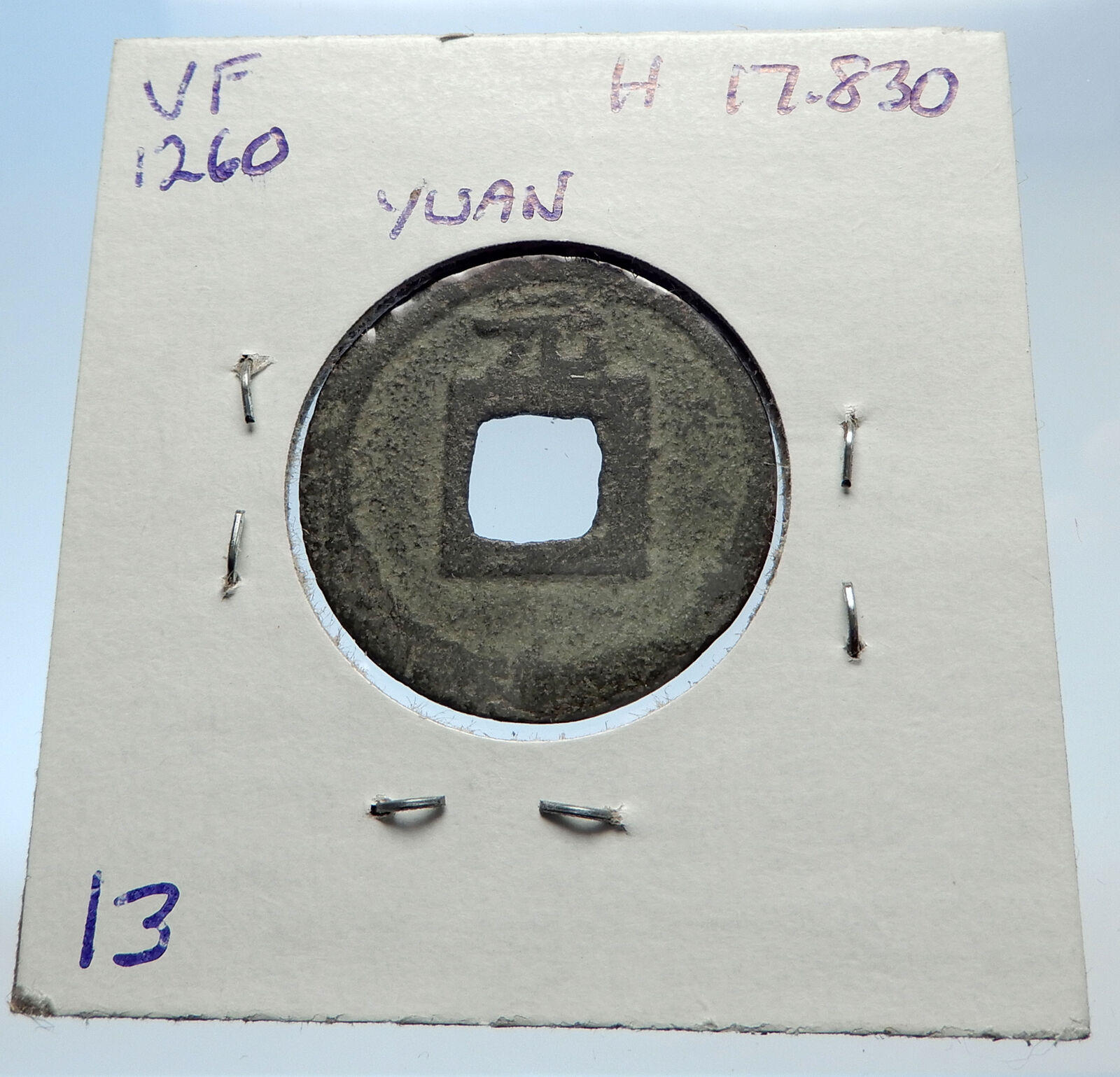 1225AD CHINESE Southern Song Dynasty Genuine LI ZONG Cash Coin of CHINA i71501