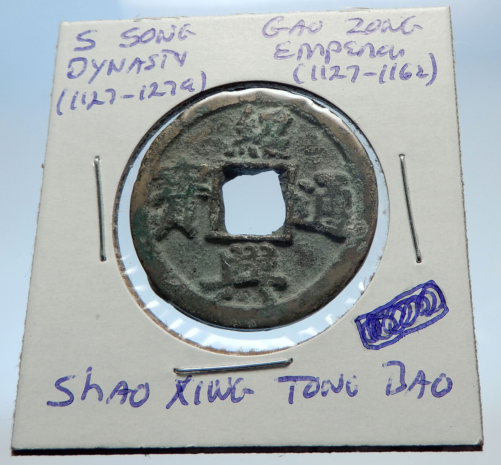 1127AD CHINESE Southern Song Dynasty Genuine GAO ZONG Cash Coin of CHINA i71540