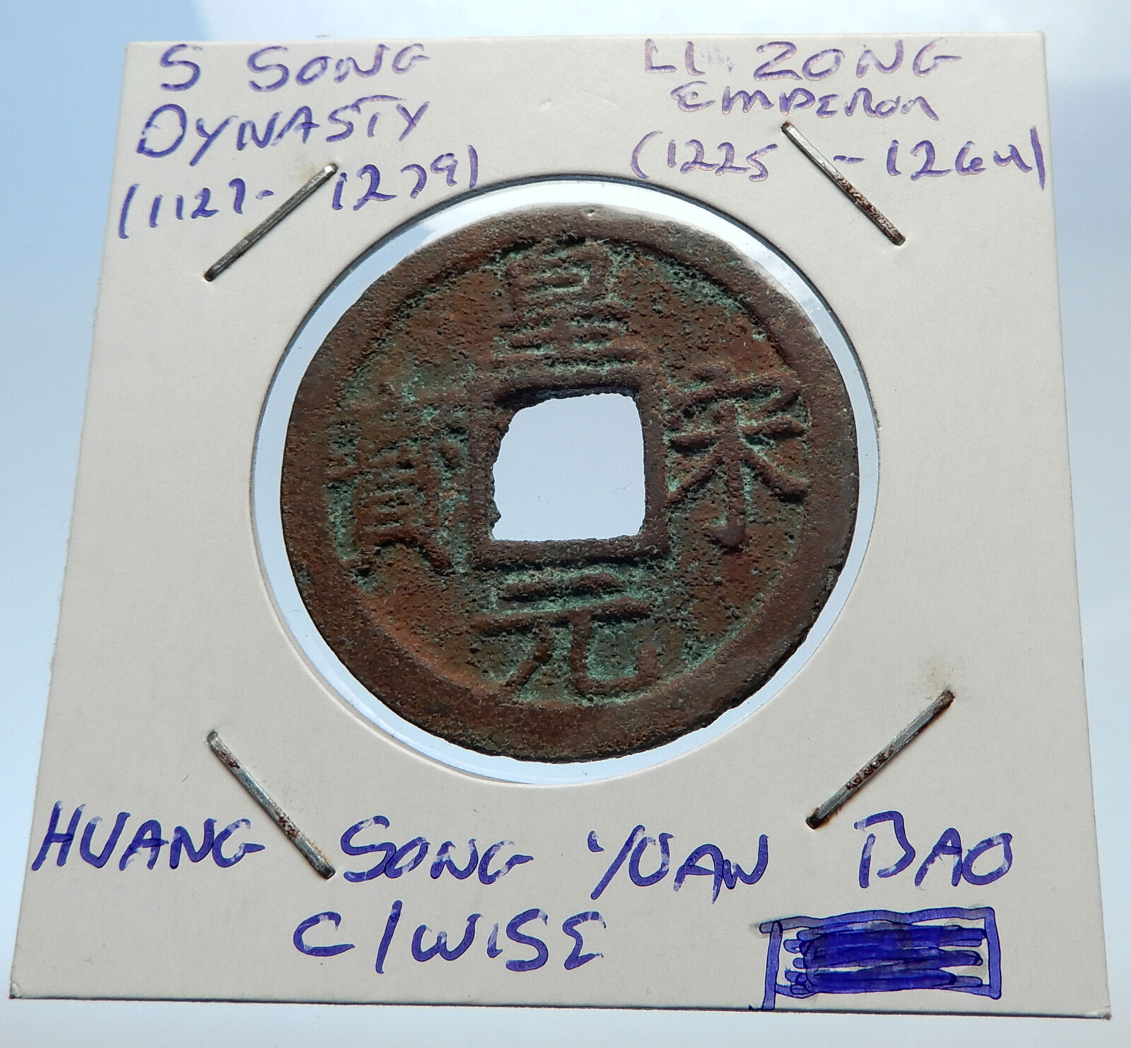 1225AD CHINESE Southern Song Dynasty Genuine LI ZONG Cash Coin of CHINA i71497