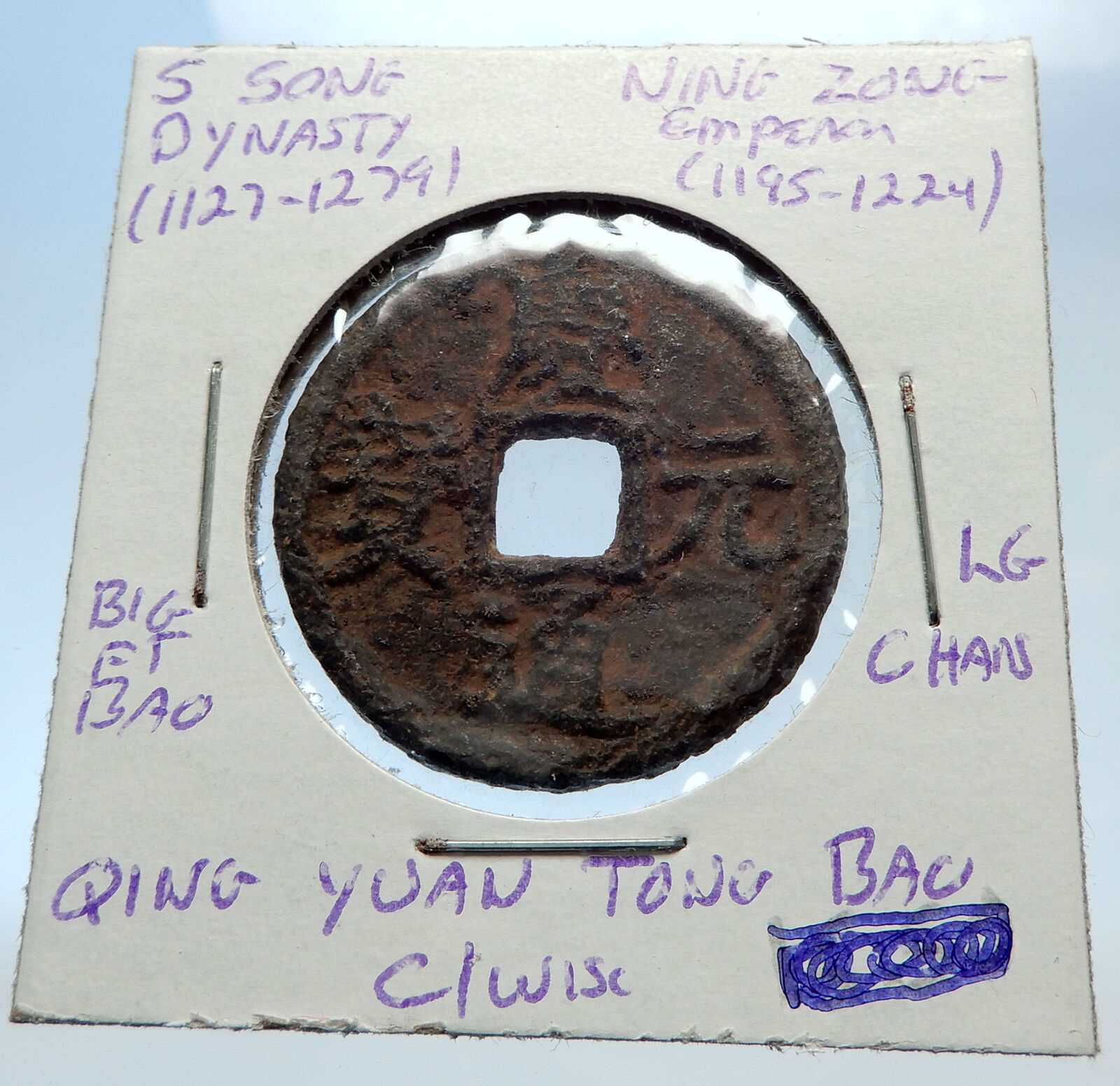 1195AD CHINESE Southern Song Dynasty Genuine NING ZONG Cash Coin of CHINA i71513