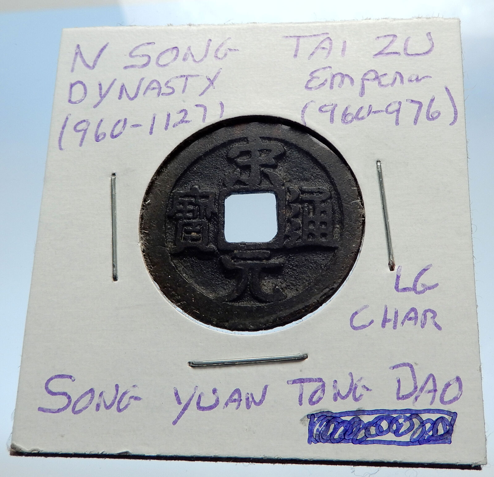 960AD CHINESE Northern Song Dynasty Antique TAI ZU Cash Coin of CHINA i71572