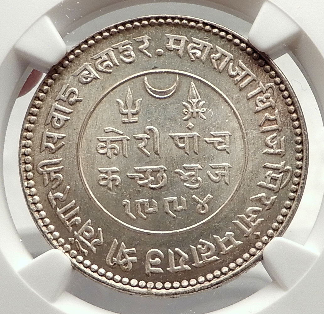 1937 INDIA States KUTCH Silver 5 Kori Indian Coin UK George VI NGC MS 64 i71348