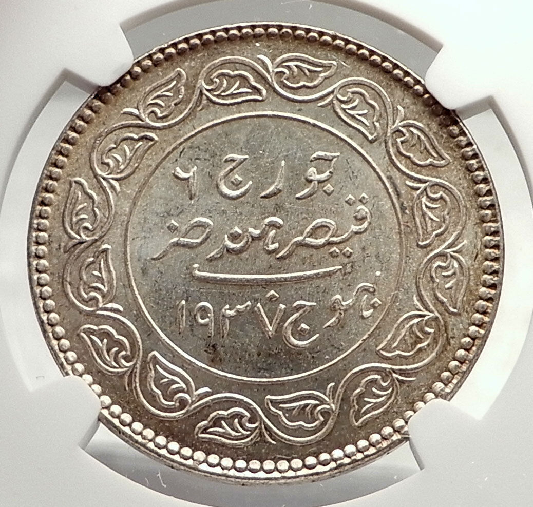 1937 INDIA States KUTCH Silver 5 Kori Indian Coin UK George VI NGC MS 64 i71348