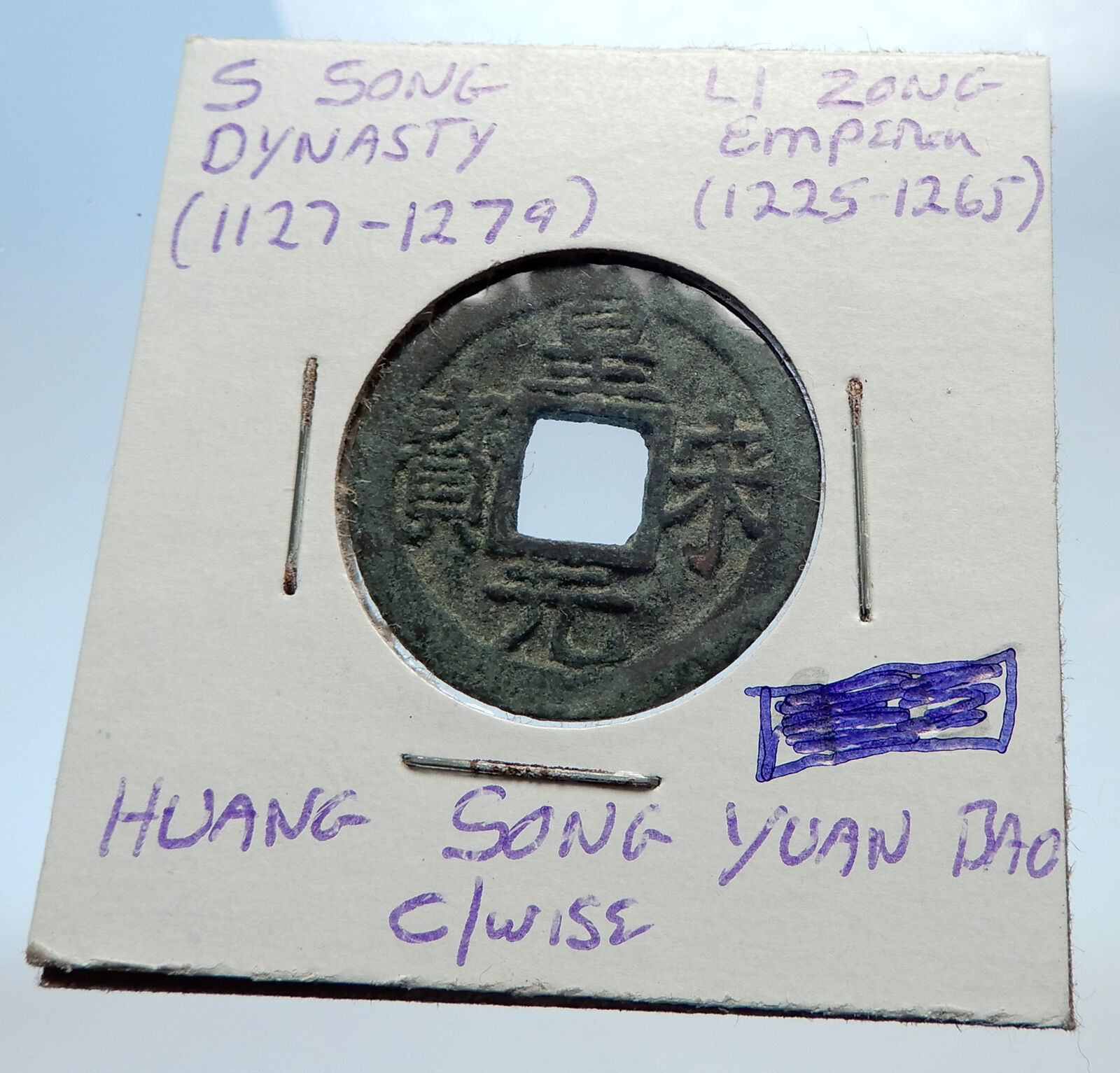 1225AD CHINESE Southern Song Dynasty Genuine LI ZONG Cash Coin of CHINA i71494