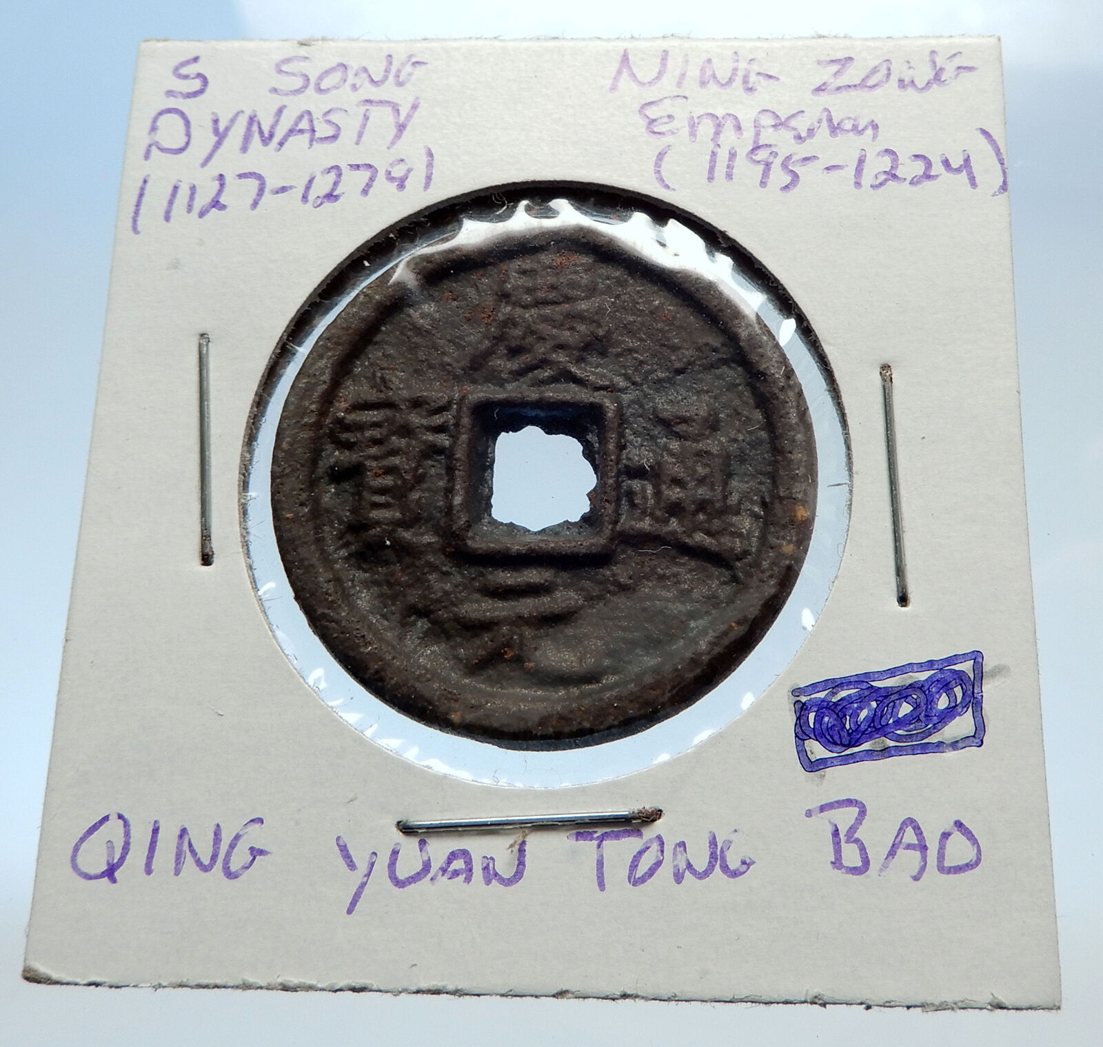 1195AD CHINESE Southern Song Dynasty Genuine NING ZONG Cash Coin of CHINA i71511