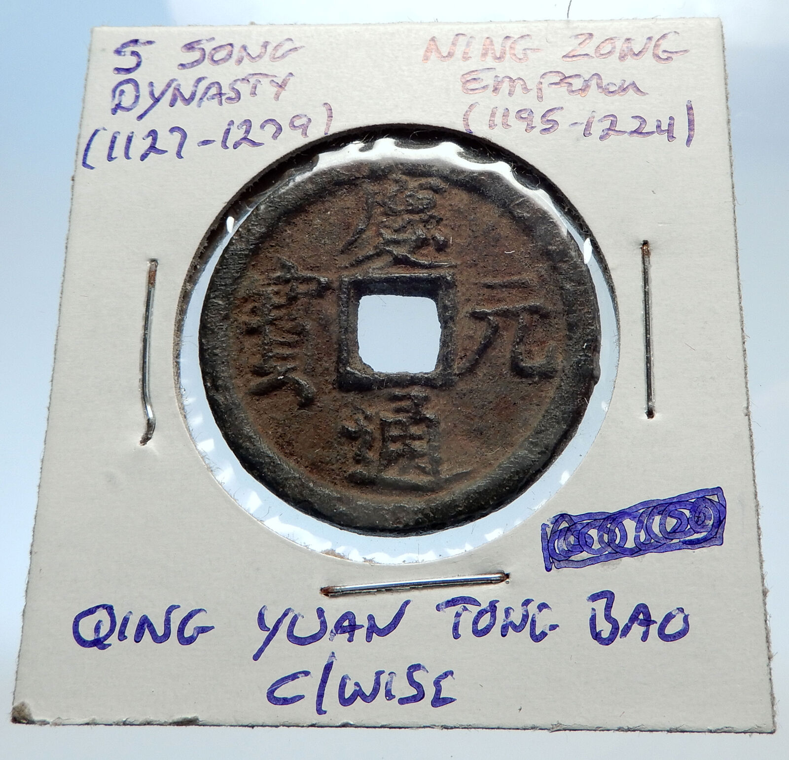 1195AD CHINESE Southern Song Dynasty Genuine NING ZONG Cash Coin of CHINA i71516