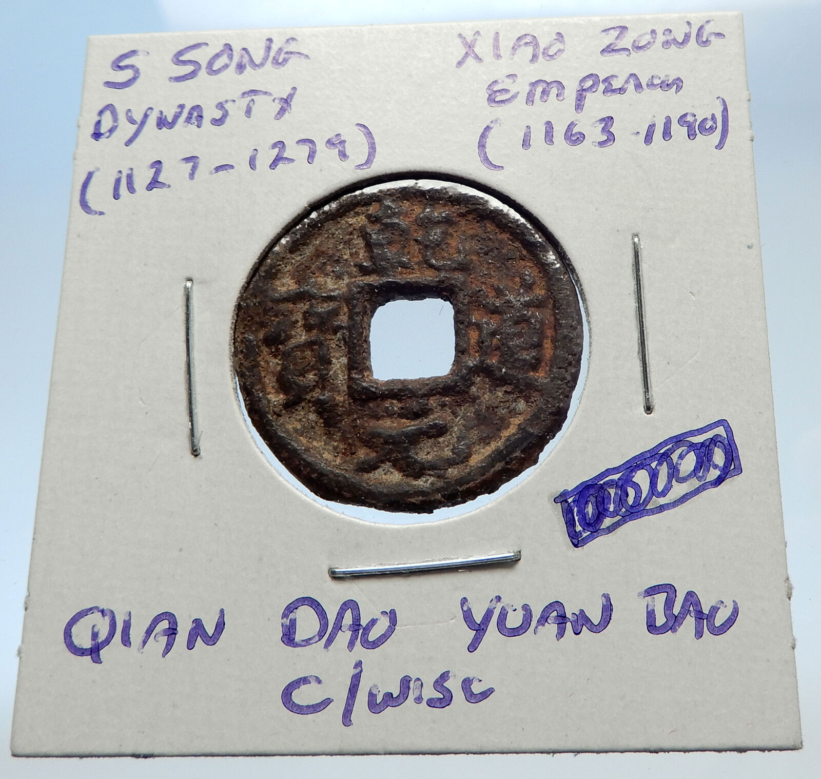 1163AD CHINESE Southern Song Dynasty Genuine XIAO ZONG Cash Coin of CHINA i71545