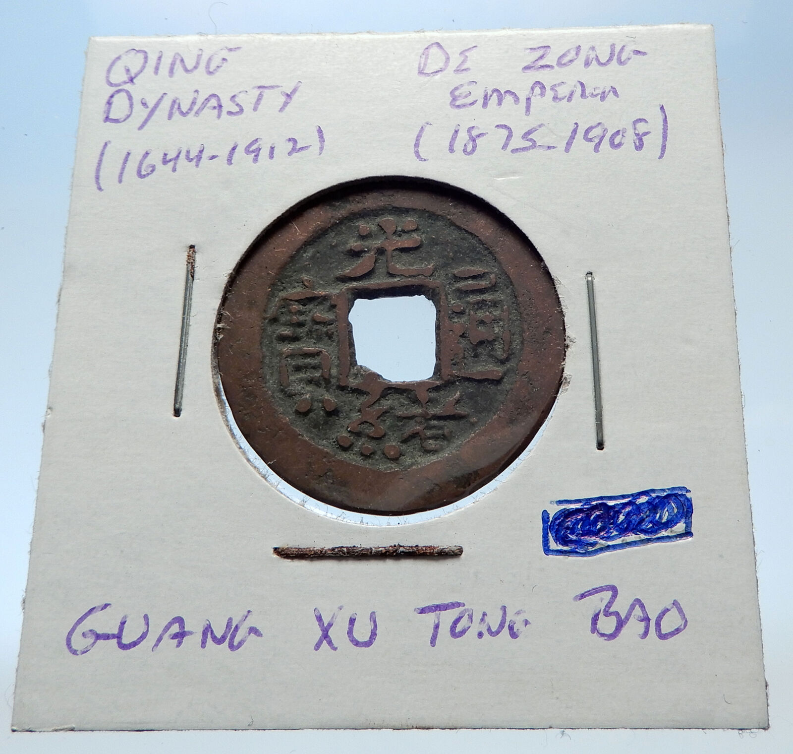 1875AD CHINESE Qing Dynasty Genuine Antique DE ZONG Cash Coin of CHINA i72229