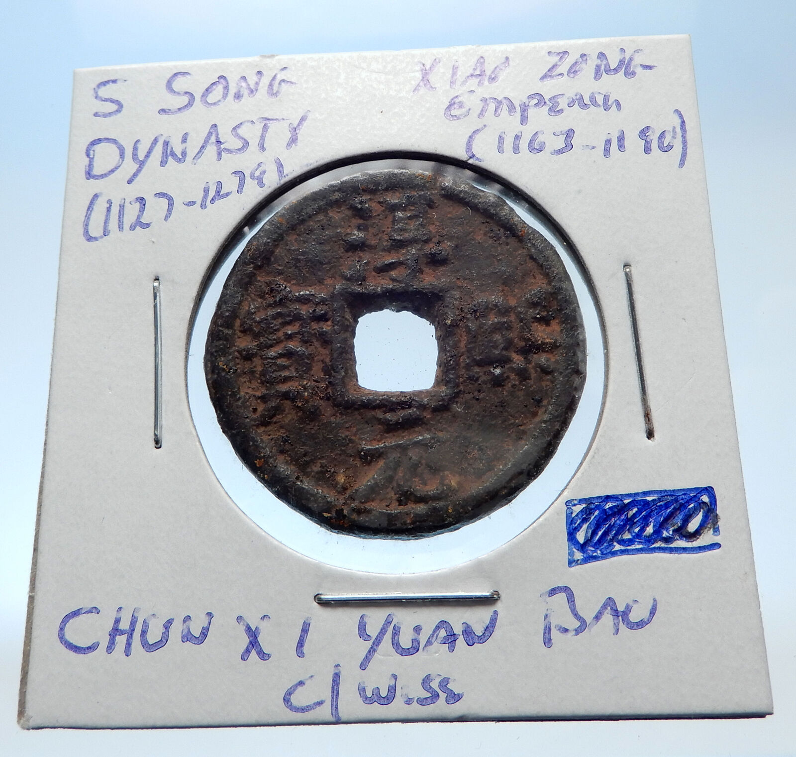 1163AD CHINESE Southern Song Dynasty Genuine XIAO ZONG Cash Coin of CHINA i72327