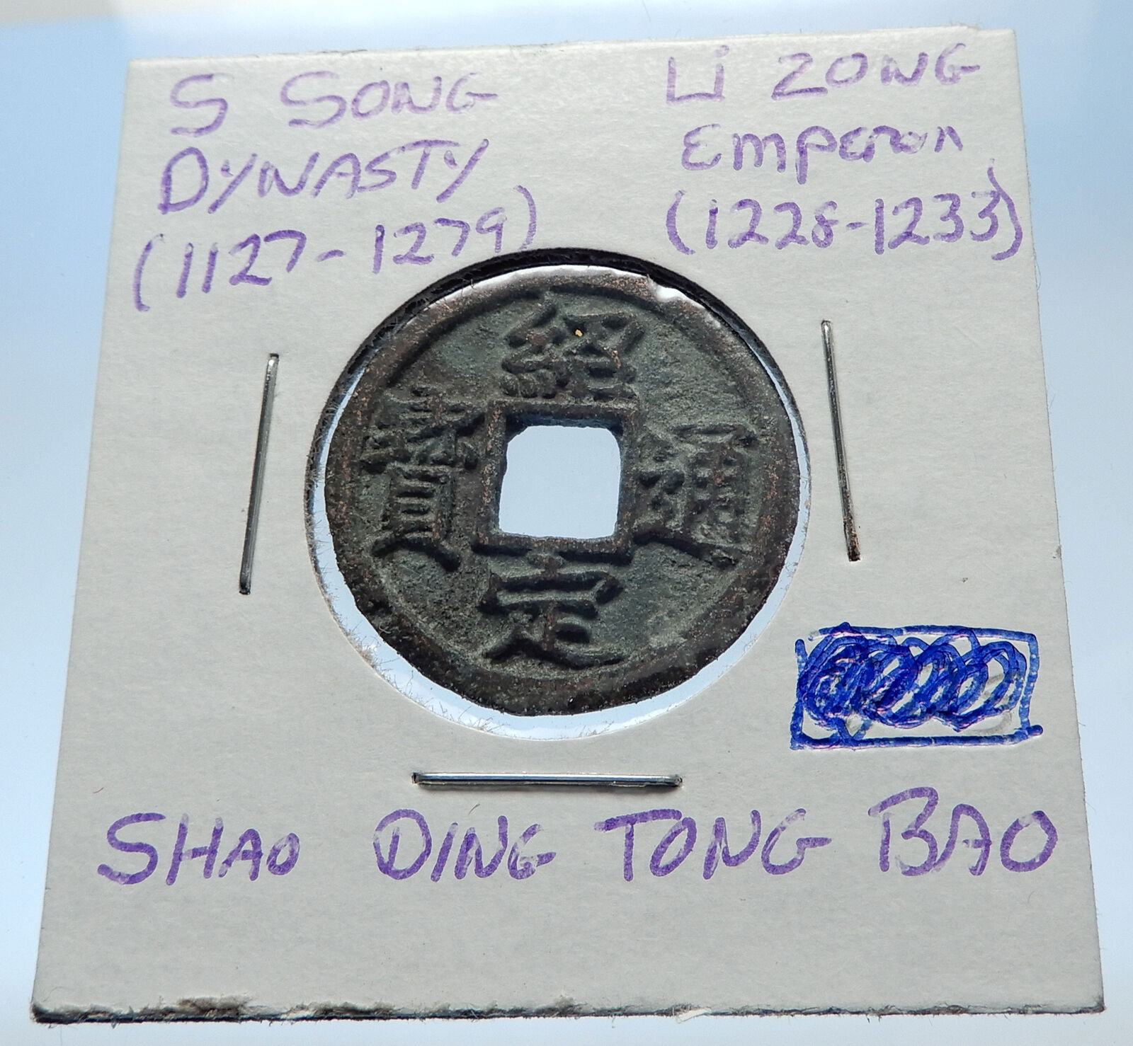 1225AD CHINESE Southern Song Dynasty Genuine LI ZONG Cash Coin of CHINA i72311